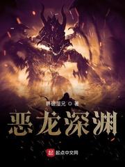 八零年代：我想做个富二代
