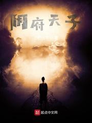 小饿包在无限流抢BOSS成神