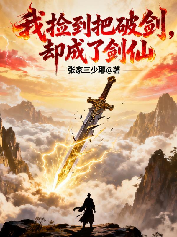 影视综：带着瞎哑穿万界