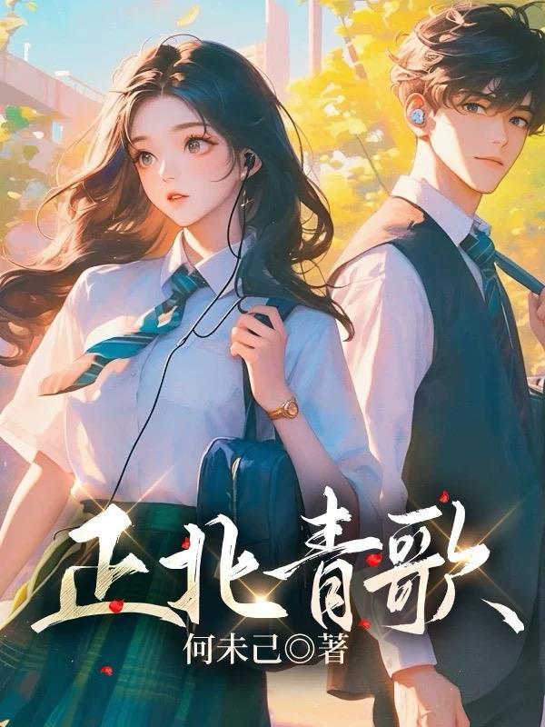 逆道天君