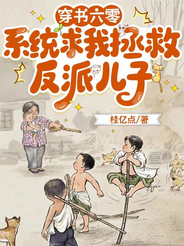 火影：我练催眠怎么成万人迷了