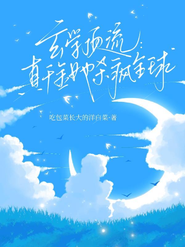 偏不让后来者居上