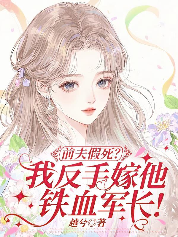 消失的墨者