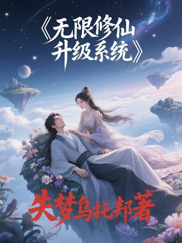 执锋：暗夜守护