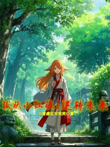 天堂来的风