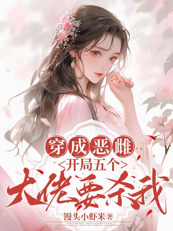 错失系统的我，捡到了舰娘
