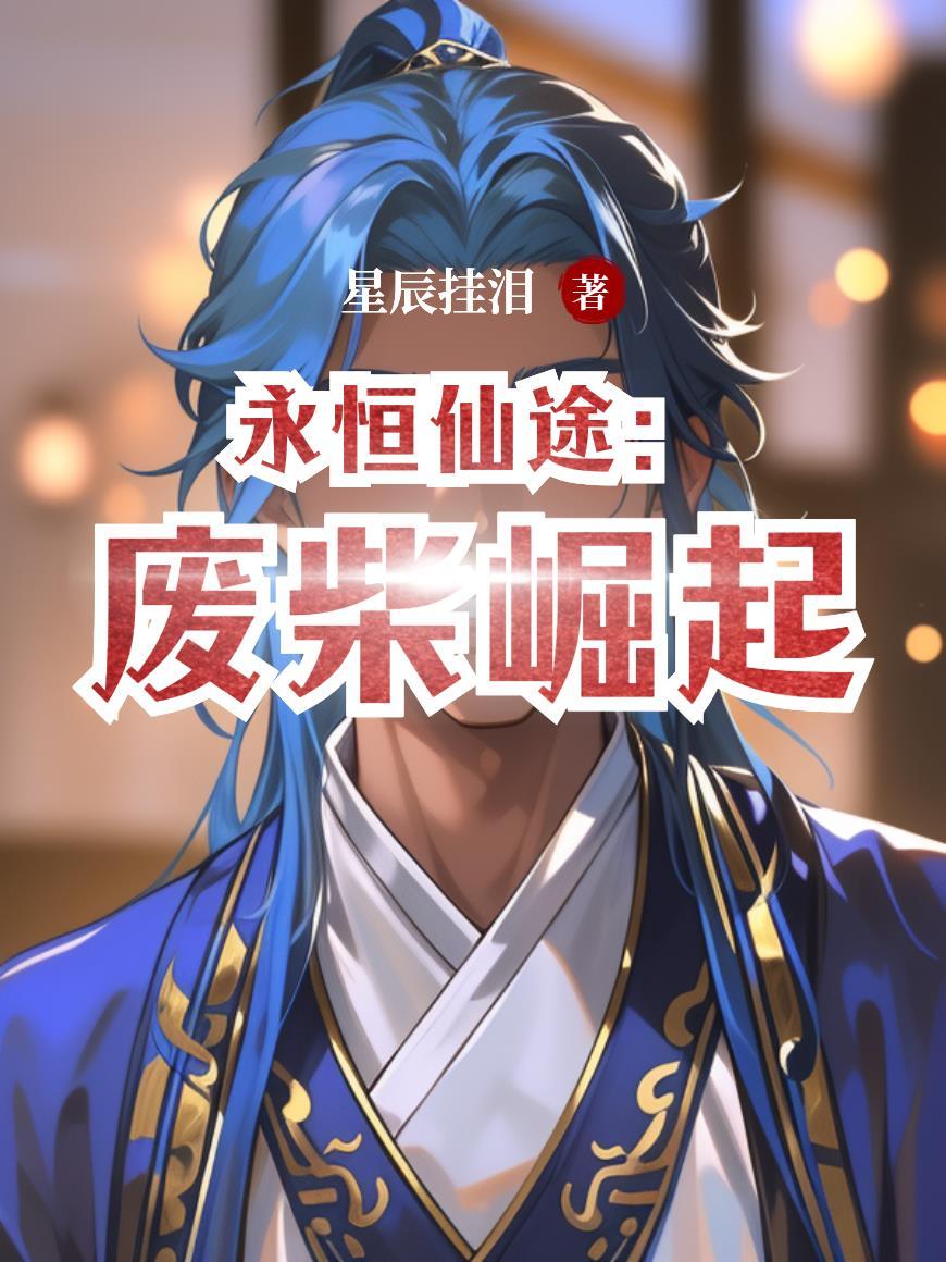美漫：拥有决斗盘的我