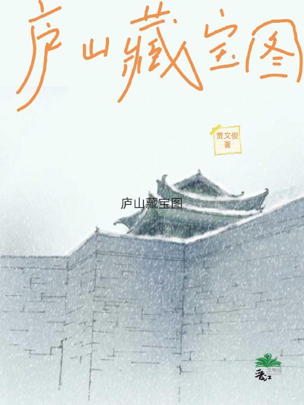 综武：天机楼主，曝光乔峰身世