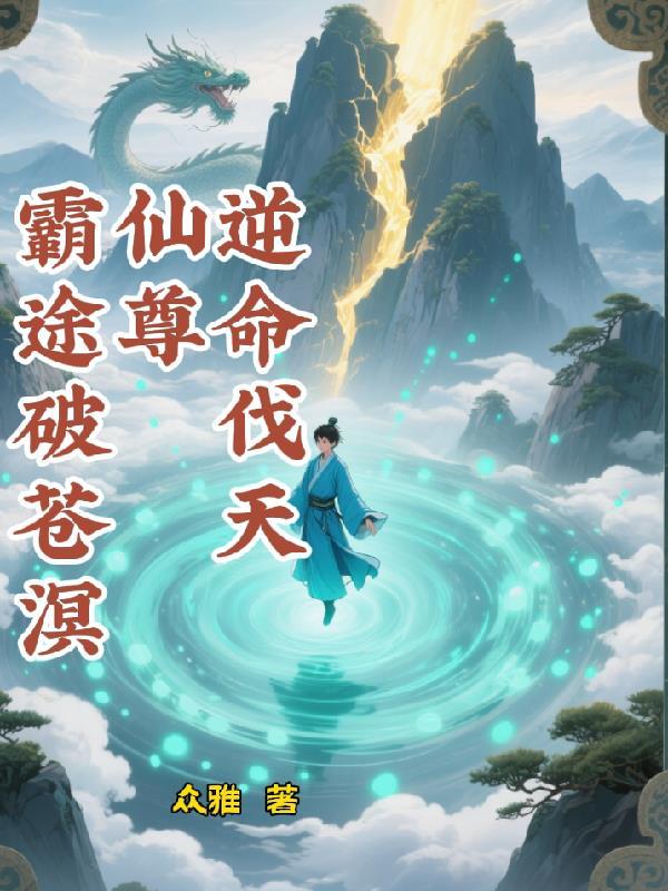 三国赵云传