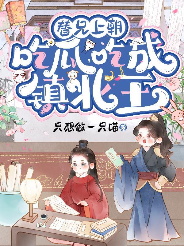 九届至尊
