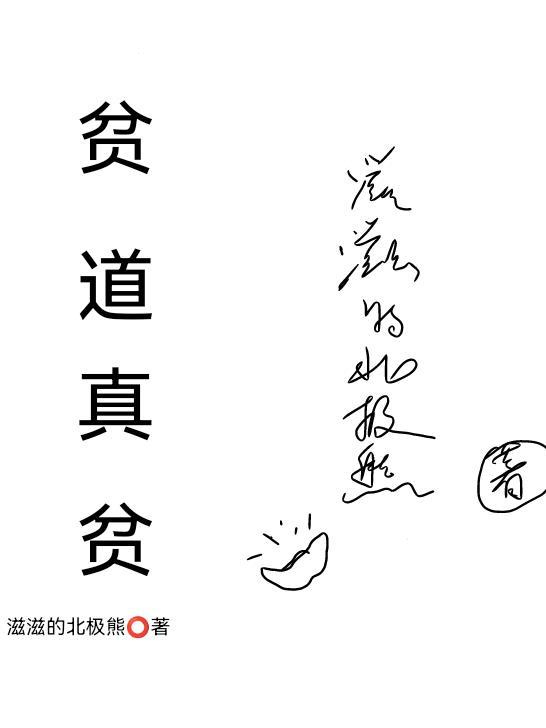 高武，从龙爪手开始撕天裂地
