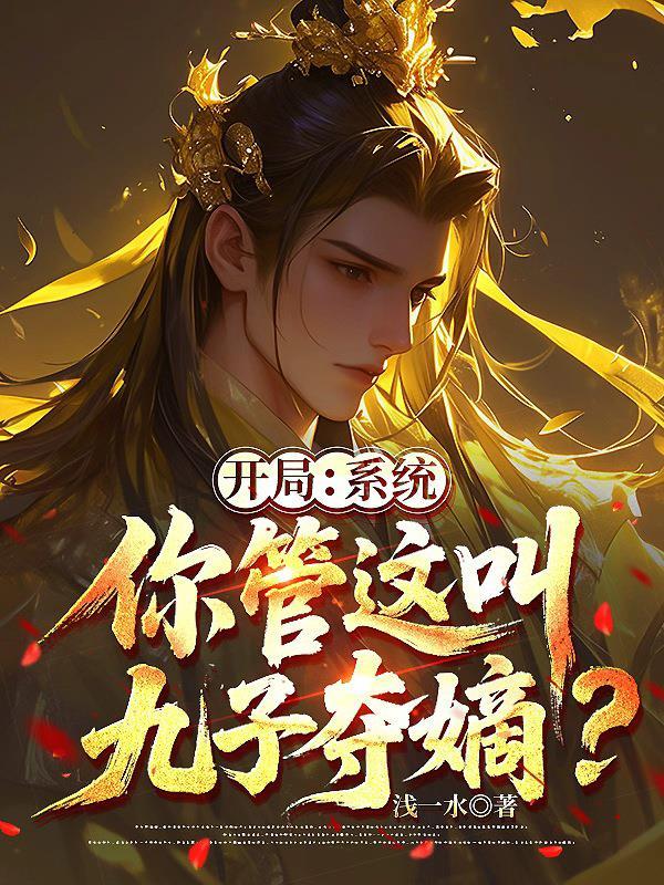 与他一生，望百年