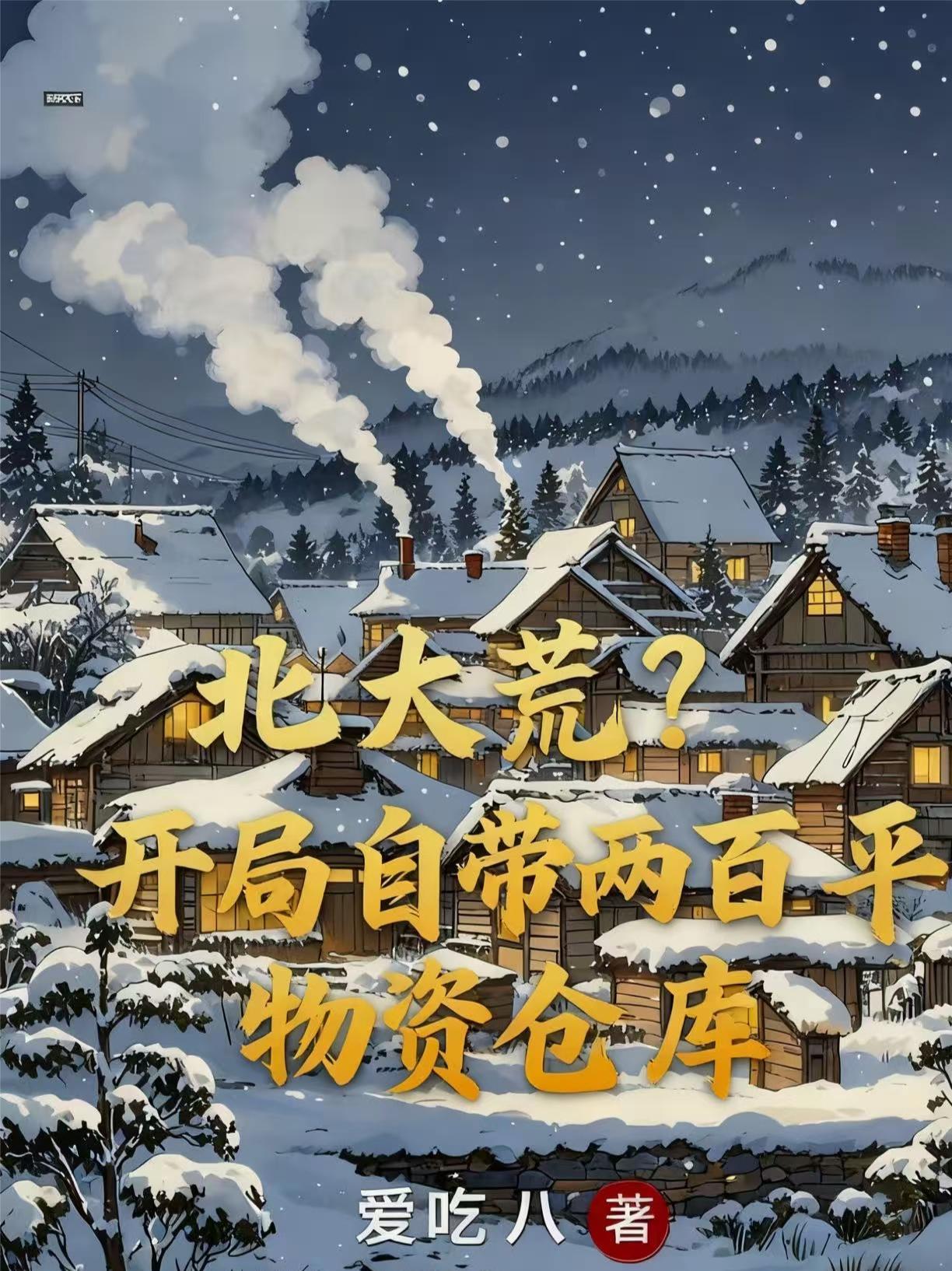 我就蹭点情绪怎么了
