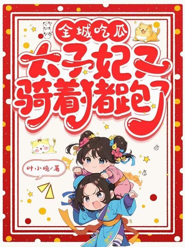宋韵流年