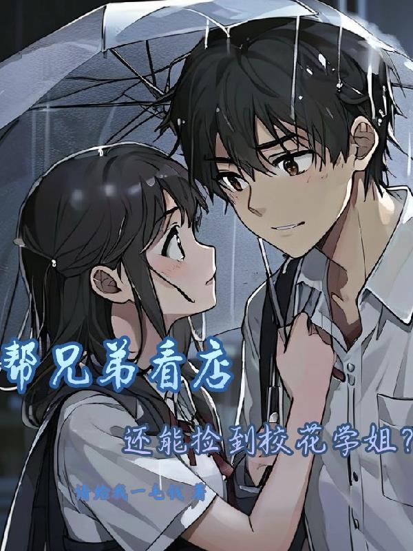 青符劫