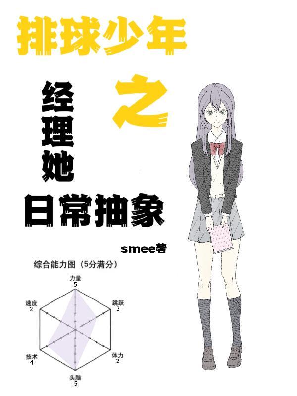 蜕变：人生不过二两酒