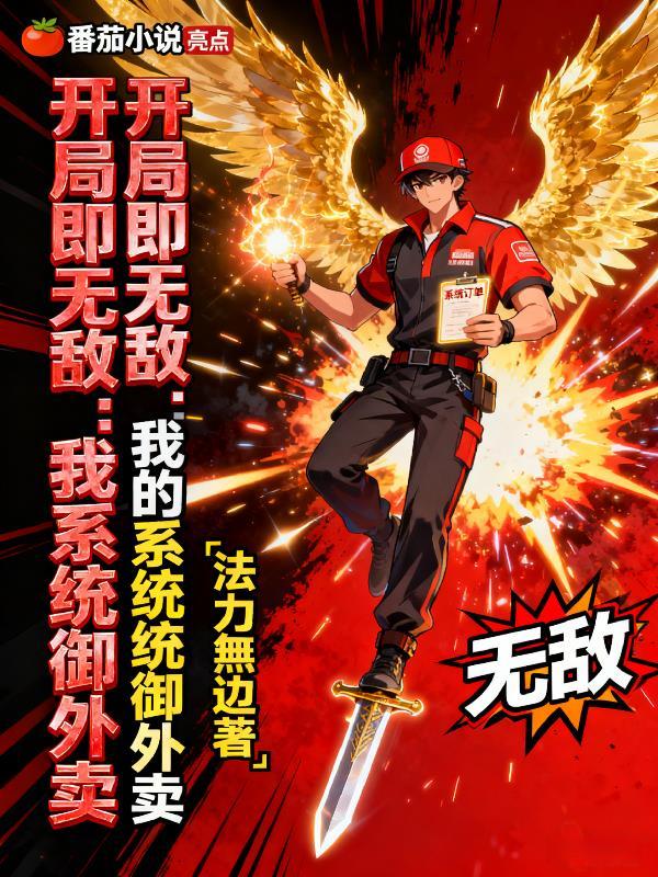 凤宝临世，满朝文武争着宠