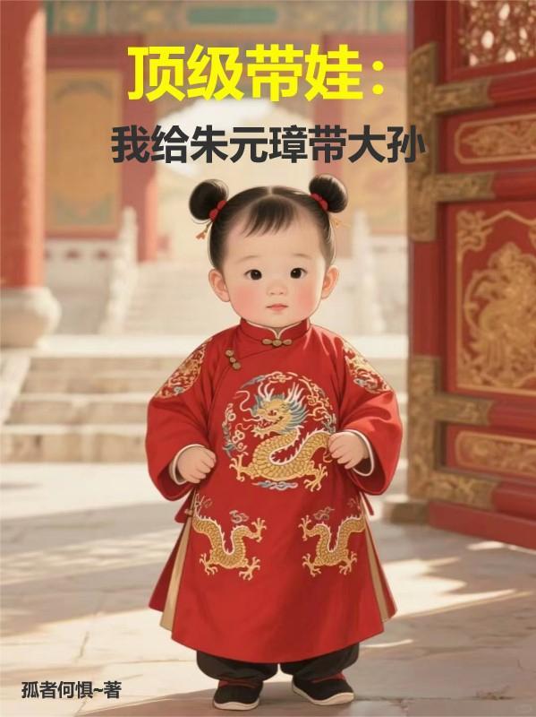 重生2004，系统助我人生开挂