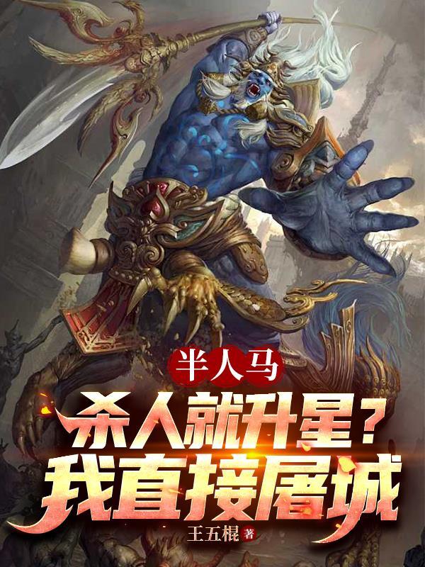 我把男主逼成病娇