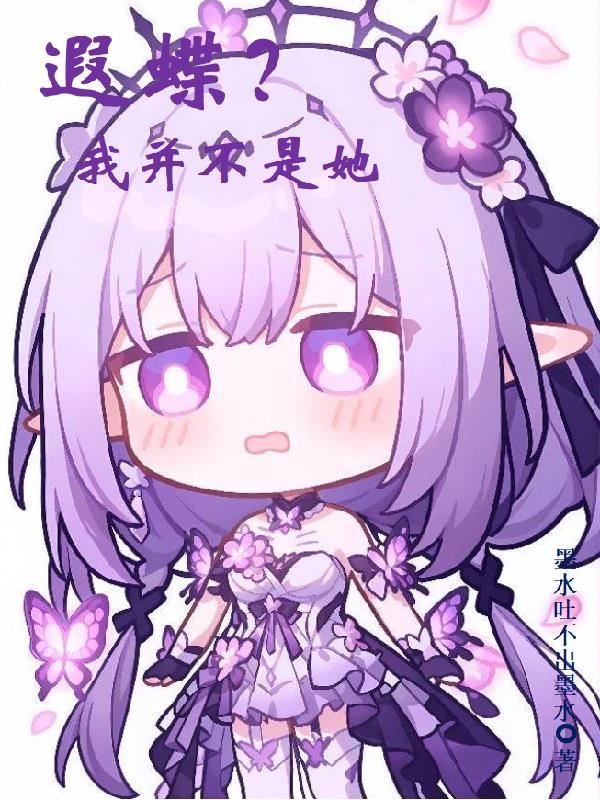 简初戚柏言大结局
