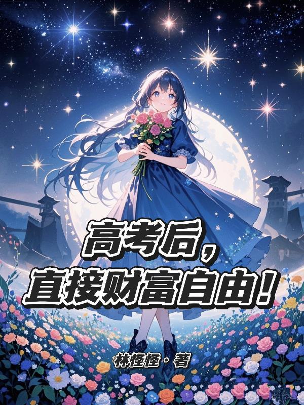 综武：开局系统签到宁中则