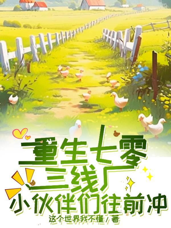 航空签到：从航校到全球霸主