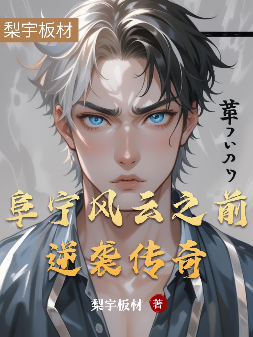 开局就分家，我暴富你们哭什么