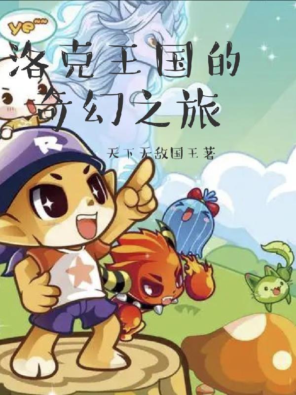 奥特：以乔峰的方式打开戴拿