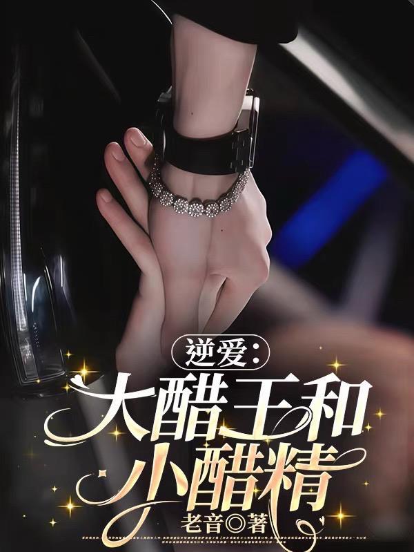 被夺舍之后