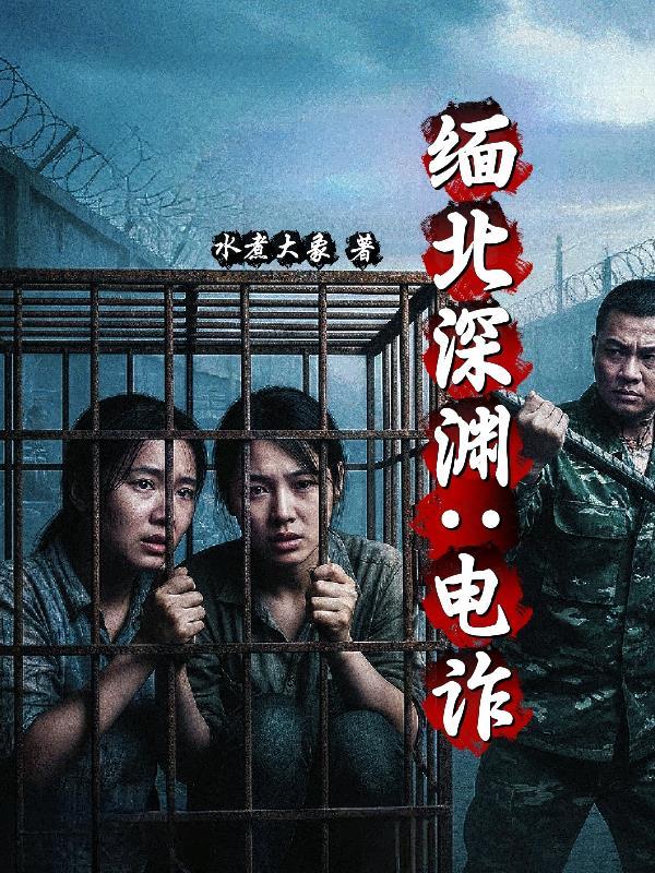 我高手下山专打气运之子
