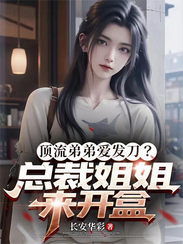 快穿之炮灰反派颜值爆表