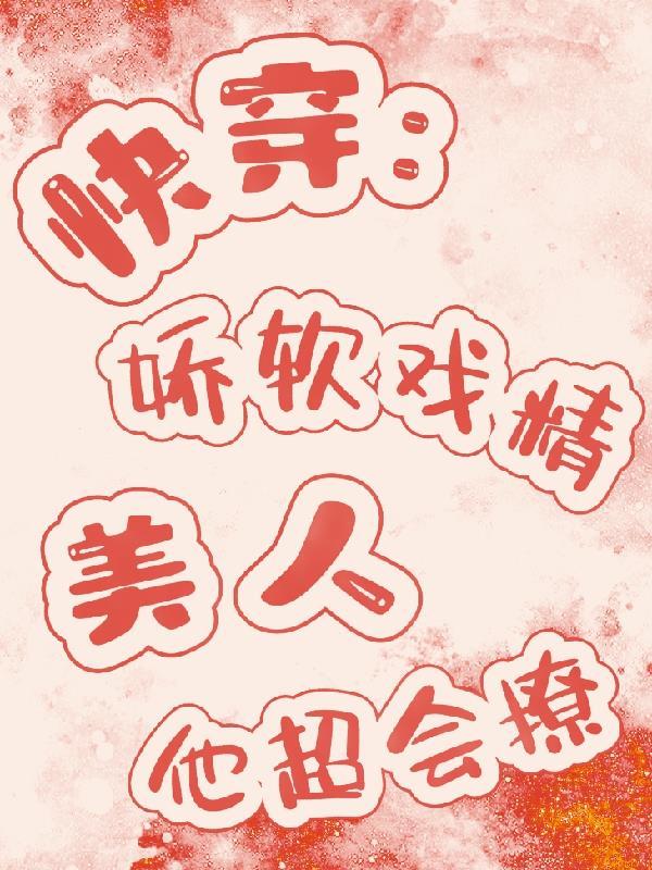 全球梦魇：我的信徒是众生潜意识