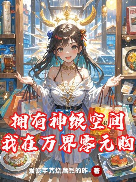 指挥使，案发现场禁止调情！