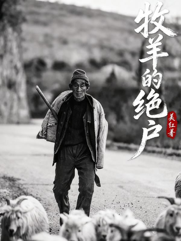 双修邪神：开局捡漏宗门圣女