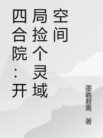 周扬唐玉梅
