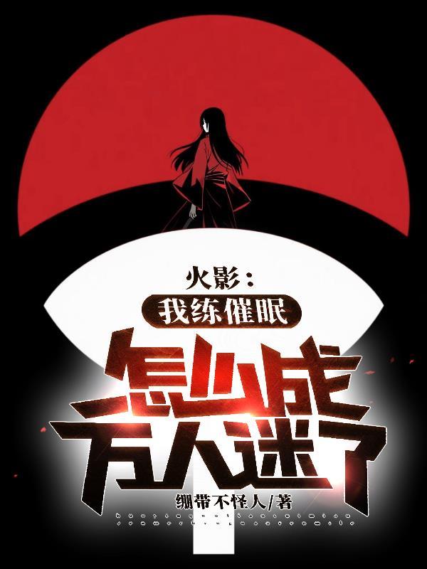御兽：开局截胡天命龙女帝