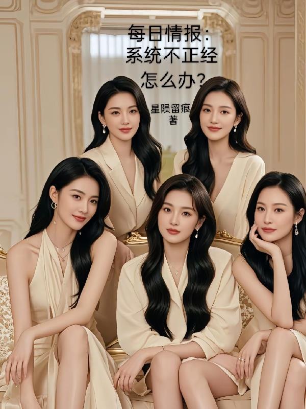 塞罕坝：开局一棵树，我绿了全球