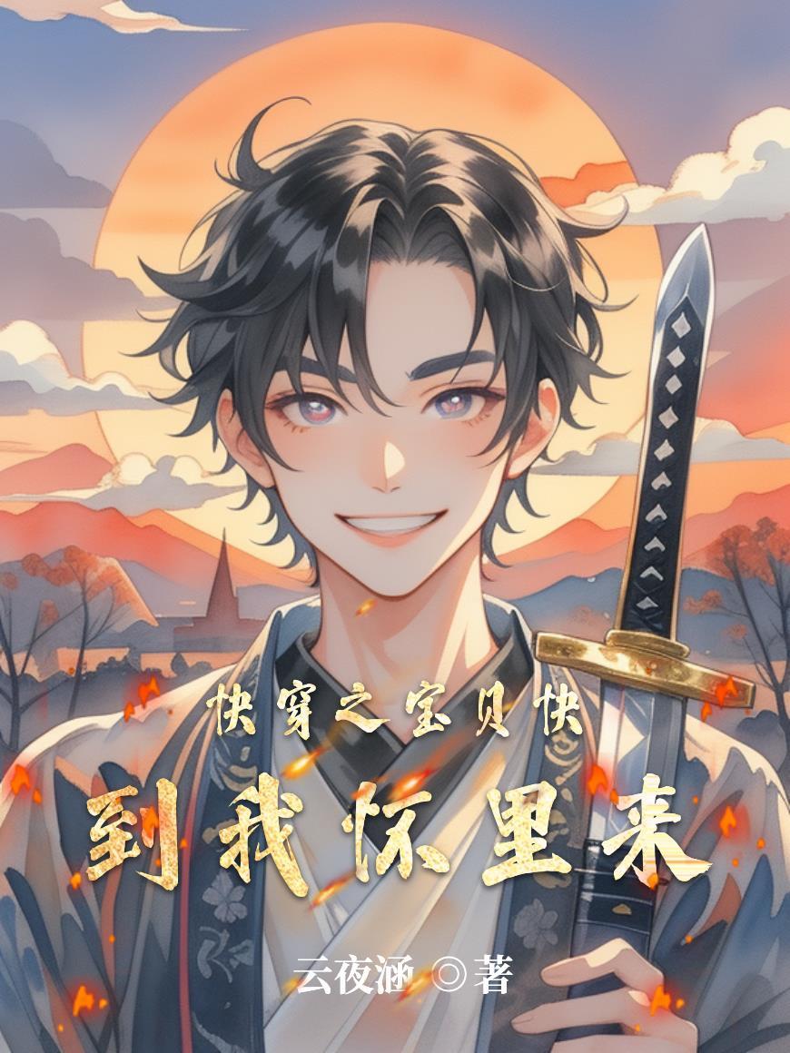 江尘沈砚秋