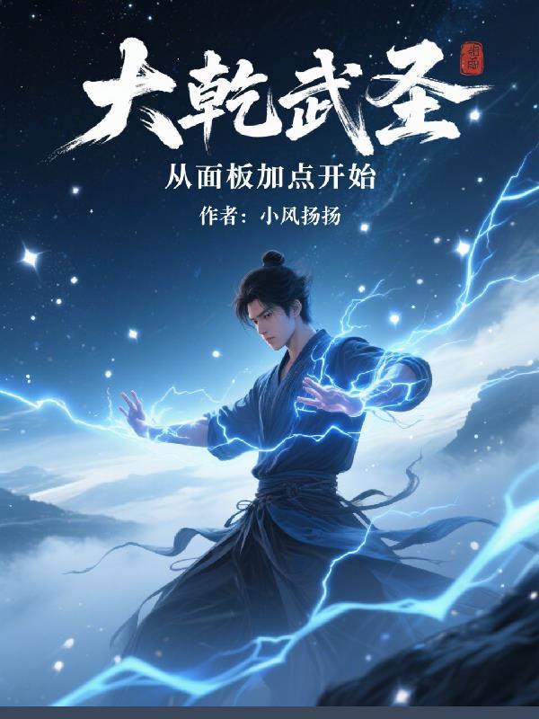 玄牝之门1金王帝国