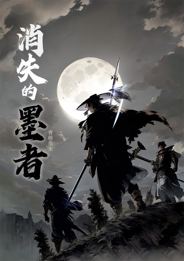 还没毕业，就让我去当卧底？