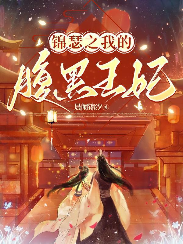 第十八劫