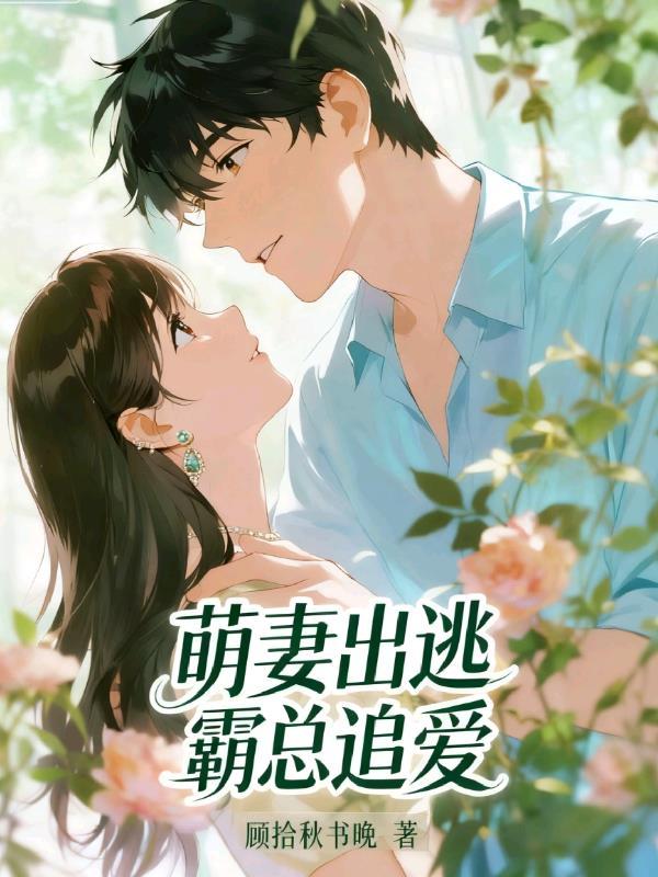 手握七十万大军本公主无敌了