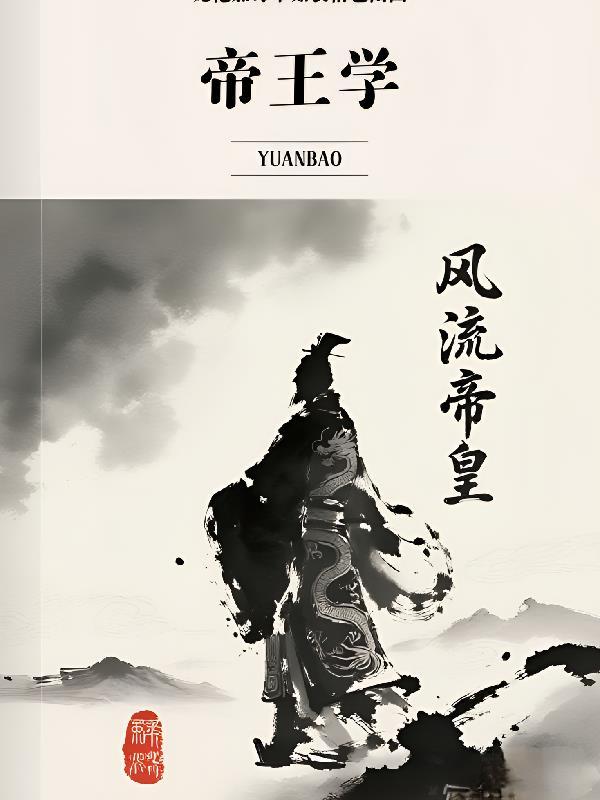 港综：开局吞蚁，获得指刺