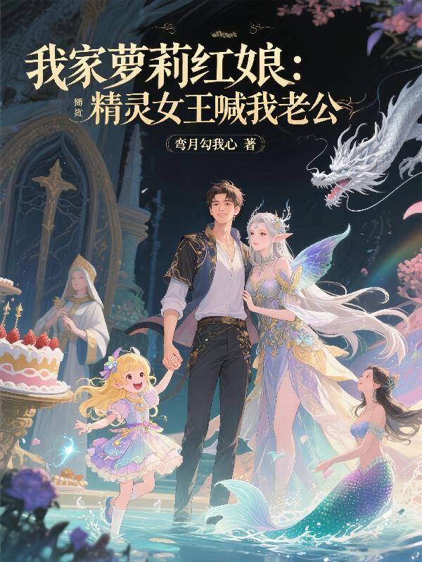 末世：我有四维空间