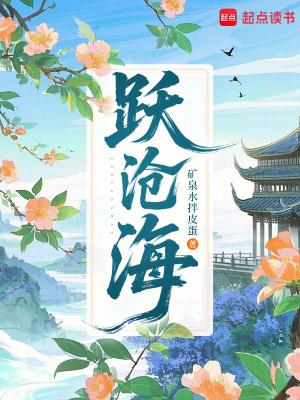 美男云集公主一心只想上位