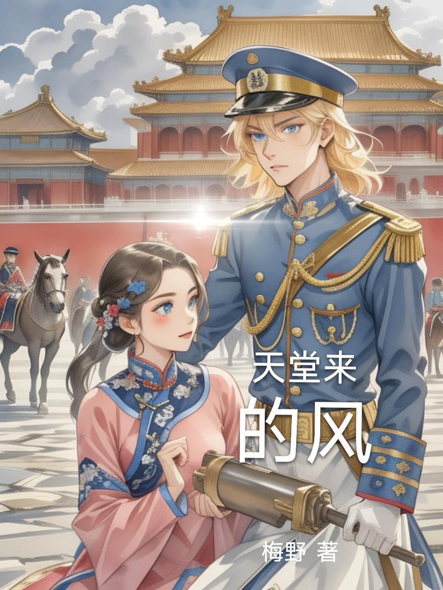 妖尾之听见物品心声之后我无敌了