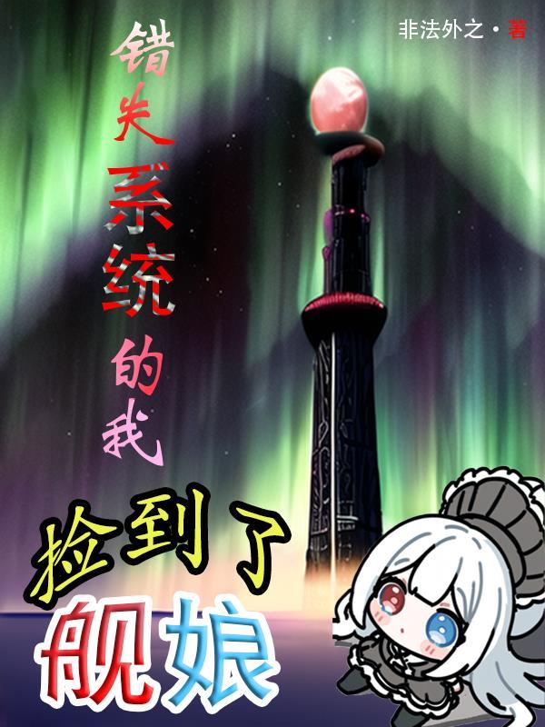 现代富不了，那就望祖成龙