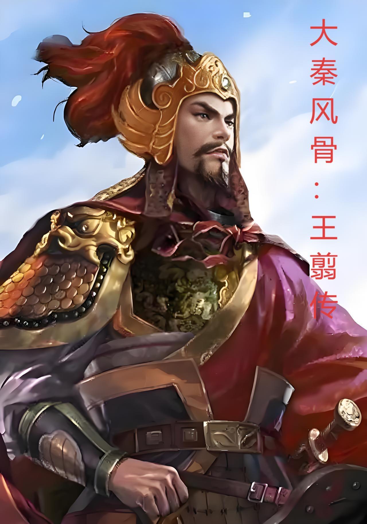 龙族剑终逆臣
