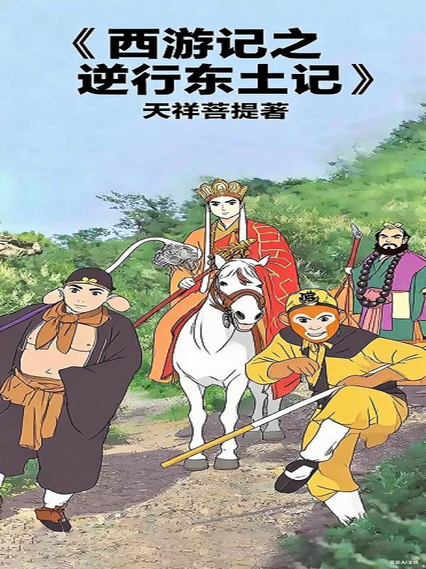 项云峰