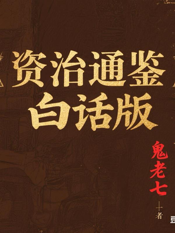 1990：刑侦档案